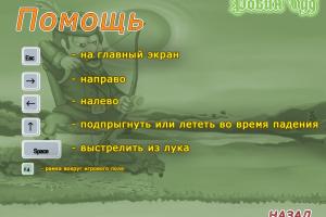 Robin Hood: Forest Adventures 7
