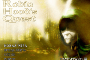 Robin Hood's Quest 0