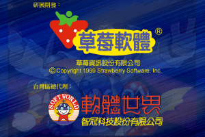 Rockman's Gold Empire 1