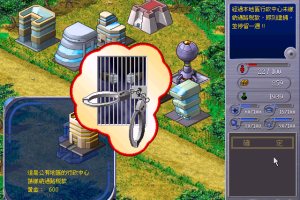 Rockman's Gold Empire 4