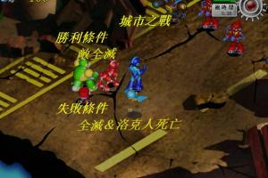 Rockman Strategy 1