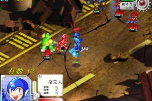 Rockman Strategy 0