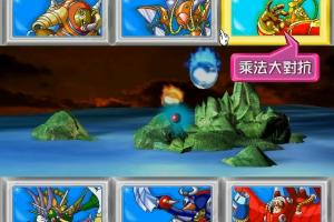 Rockman X Math Whirlwind 1