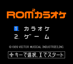 ROM² Karaoke Vol. 2: Nattoku Idol 0