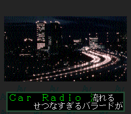 ROM² Karaoke: Volume 1 11