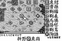 Romance of the Three Kingdoms 4