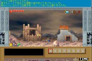 Romancia: Another Legend 6