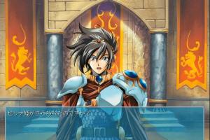 Romancia: Another Legend 2