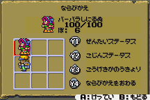 Romancing SaGa 10