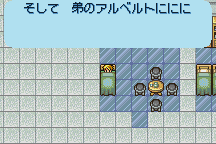 Romancing SaGa 14