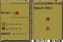Romancing SaGa 4