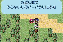 Romancing SaGa 8