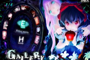 Rondo Duo -Yoake no Fortissimo- Punyu Puri ff 0