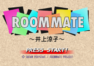 Roommate: Inoue Ryōko abandonware