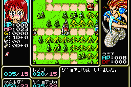 Rune Master II 9
