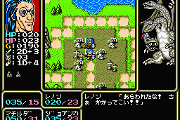 Rune Master II 12