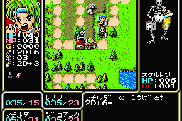 Rune Master II 15
