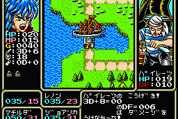 Rune Master II 17