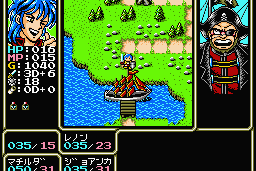Rune Master II 18