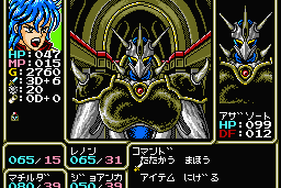 Rune Master II 20