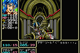 Rune Master II 21
