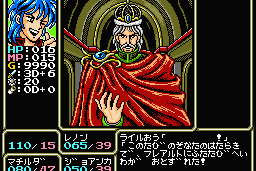 Rune Master II 22