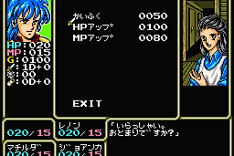 Rune Master II 2