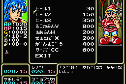 Rune Master II 3