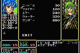 Rune Master II 4
