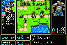 Rune Master II 6