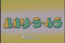 Rururi Ra Rura 0