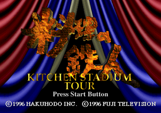 Ryōri no Tetsujin: Kitchen Stadium Tour abandonware