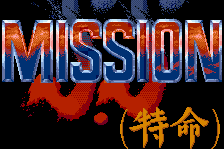 S.S. Mission 0