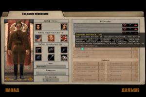 S2: Silent Storm 2