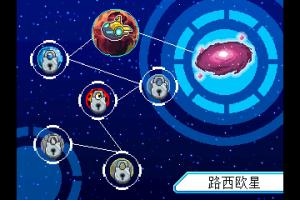 S&agrave;i ěr h&agrave;o-n&eacute;ngyu&aacute;n d&agrave; zu&ograve;zh&agrave;n 1