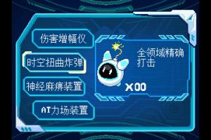 S&agrave;i ěr h&agrave;o-n&eacute;ngyu&aacute;n d&agrave; zu&ograve;zh&agrave;n 5