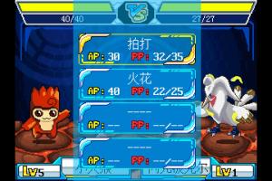 S&agrave;i ěr h&agrave;o - Zh&agrave;nsh&eacute;n d&ograve;u h&uacute;n 9