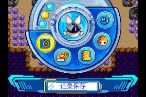 S&agrave;i ěr h&agrave;o - Zh&agrave;nsh&eacute;n d&ograve;u h&uacute;n 10