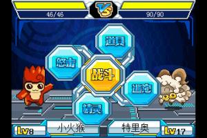 S&agrave;i ěr h&agrave;o - Zh&agrave;nsh&eacute;n d&ograve;u h&uacute;n 11