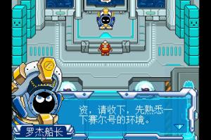 S&agrave;i ěr h&agrave;o - Zh&agrave;nsh&eacute;n d&ograve;u h&uacute;n 1