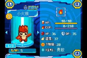 S&agrave;i ěr h&agrave;o - Zh&agrave;nsh&eacute;n d&ograve;u h&uacute;n 4