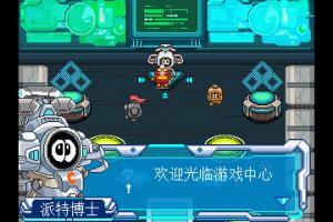 S&agrave;i ěr h&agrave;o - Zh&agrave;nsh&eacute;n d&ograve;u h&uacute;n 5