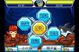 S&agrave;i ěr h&agrave;o - Zh&agrave;nsh&eacute;n d&ograve;u h&uacute;n 6