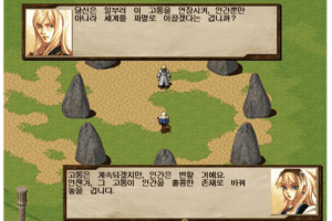 Saint Eyes 5