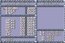 Saint Seiya: Ōgon Densetsu - Perfect Edition 9
