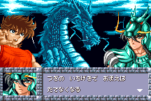 Saint Seiya: Ōgon Densetsu - Perfect Edition 12
