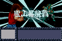 Saint Seiya: Ōgon Densetsu - Perfect Edition 13