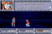 Saint Seiya: Ōgon Densetsu - Perfect Edition 1