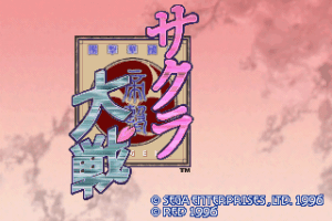 Sakura Taisen 0