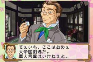 Sakura Taisen 10